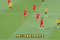 k体育官网入口-壮举闪耀赛场，球队淘汰对手，晋级下一轮