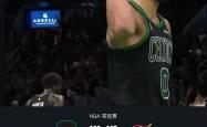 k体育官网首页-关于凯尔特人全队篮板数领先：内线力量成为得分保障的信息