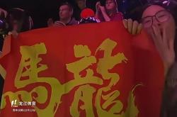 体育k平台-猛龙连胜收官，球迷纷纷为球队点赞