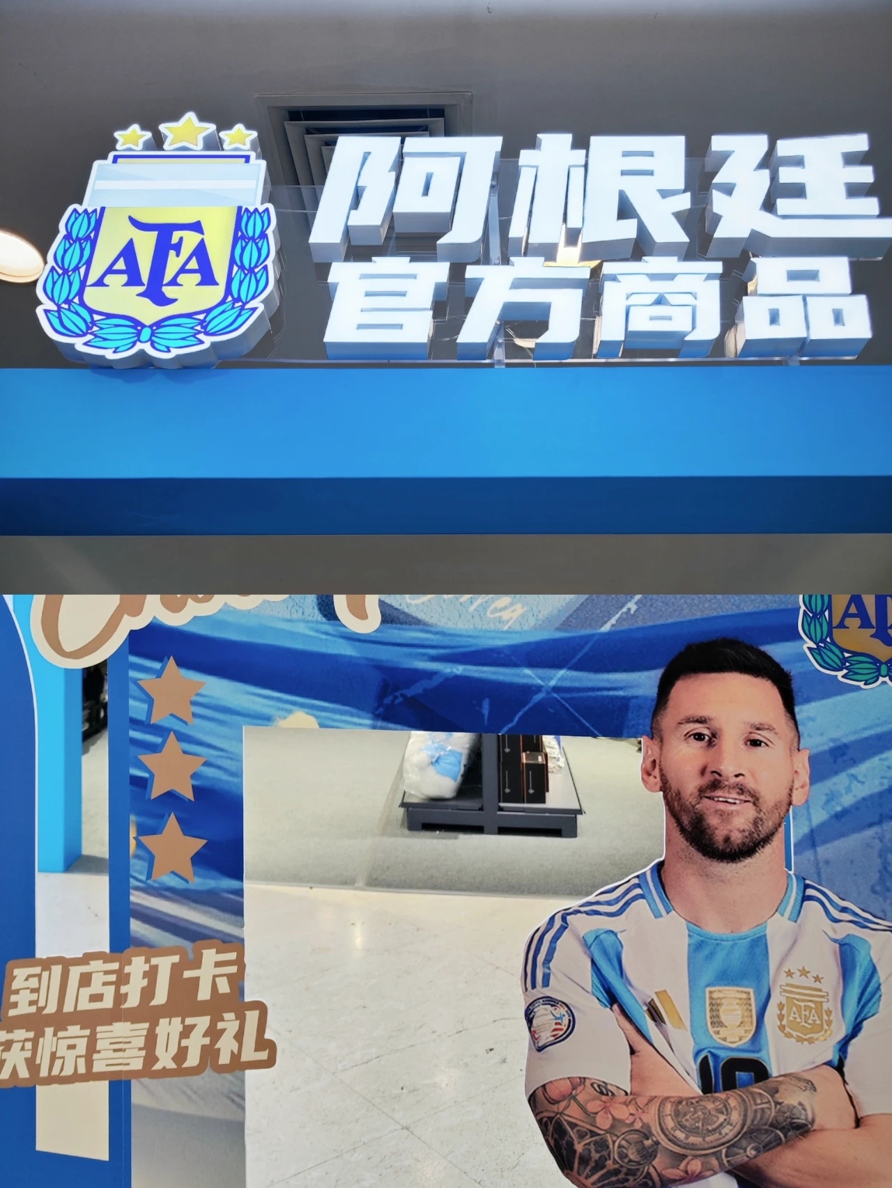 阿根廷女足队将在本地举行展览赛事，邀请社区观赏的简单介绍