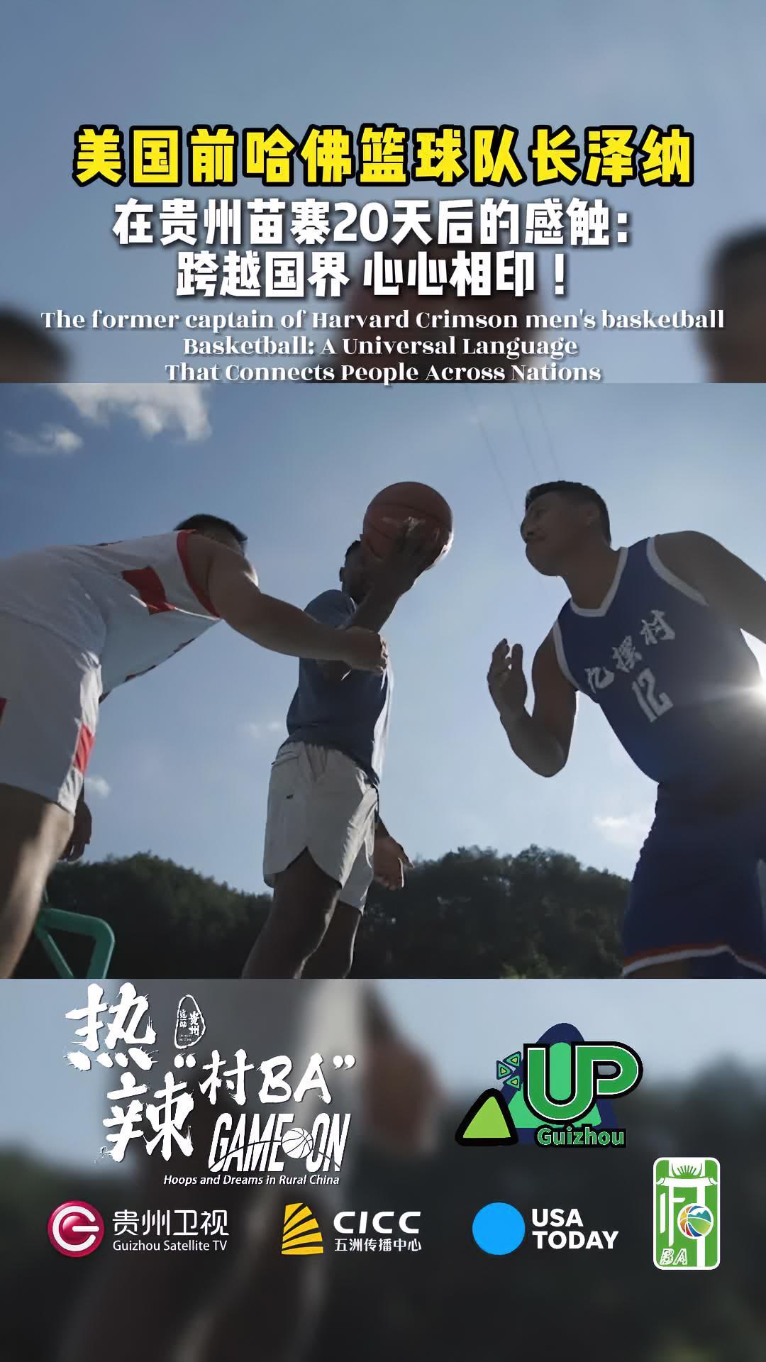 包含经历阵痛，球队的成长点滴，最真实的故事在球场上演绎的词条