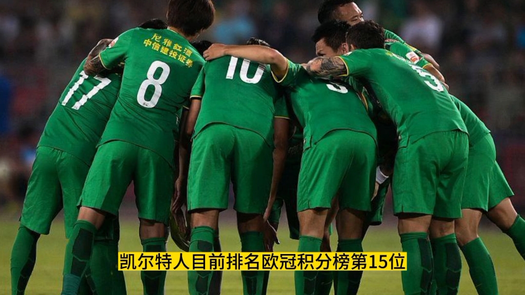 比利时超级联赛：根特对决布鲁日的简单介绍