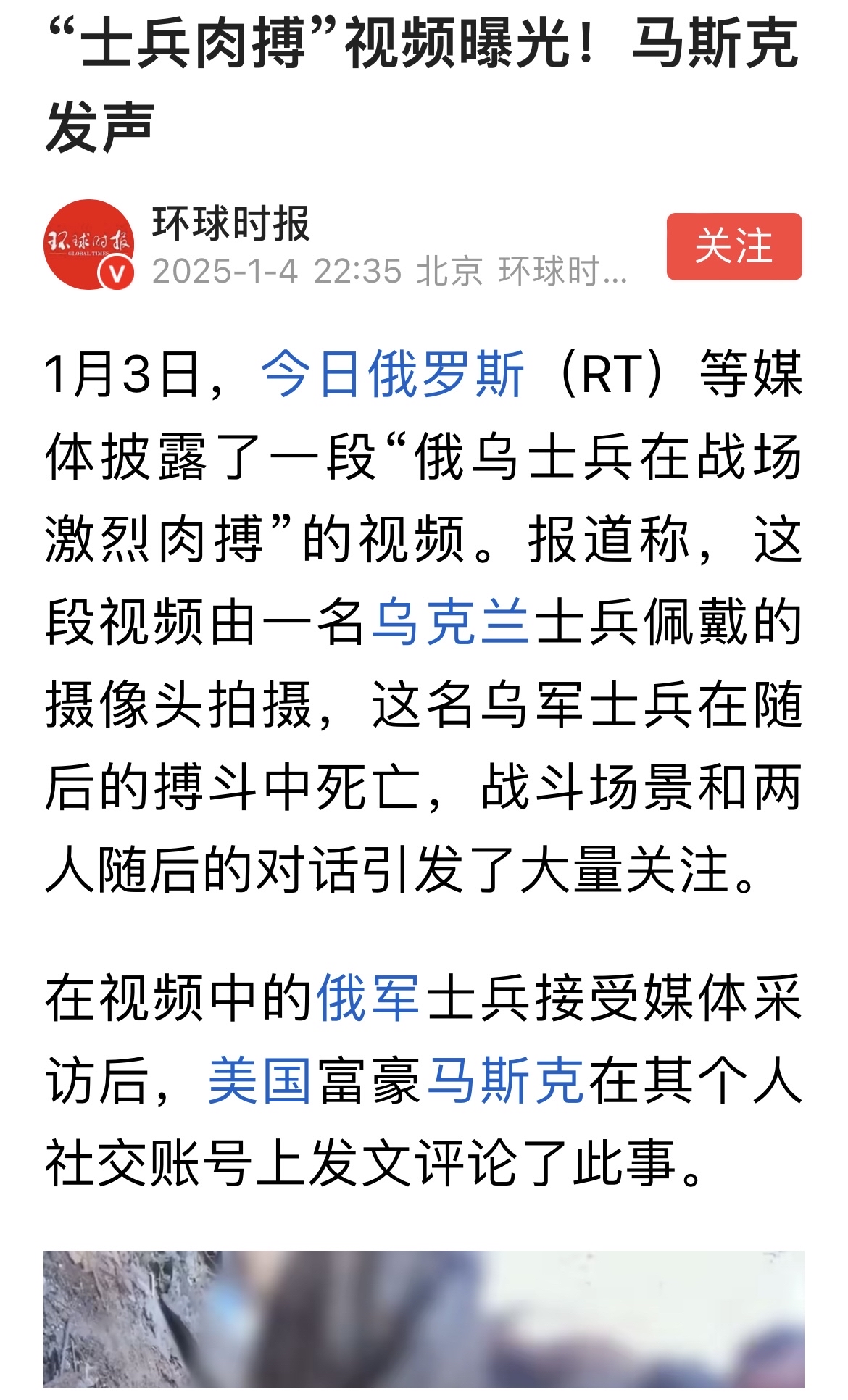 关于莫斯科中央陆军遭遇滑铁卢，卫冕梦碎的信息