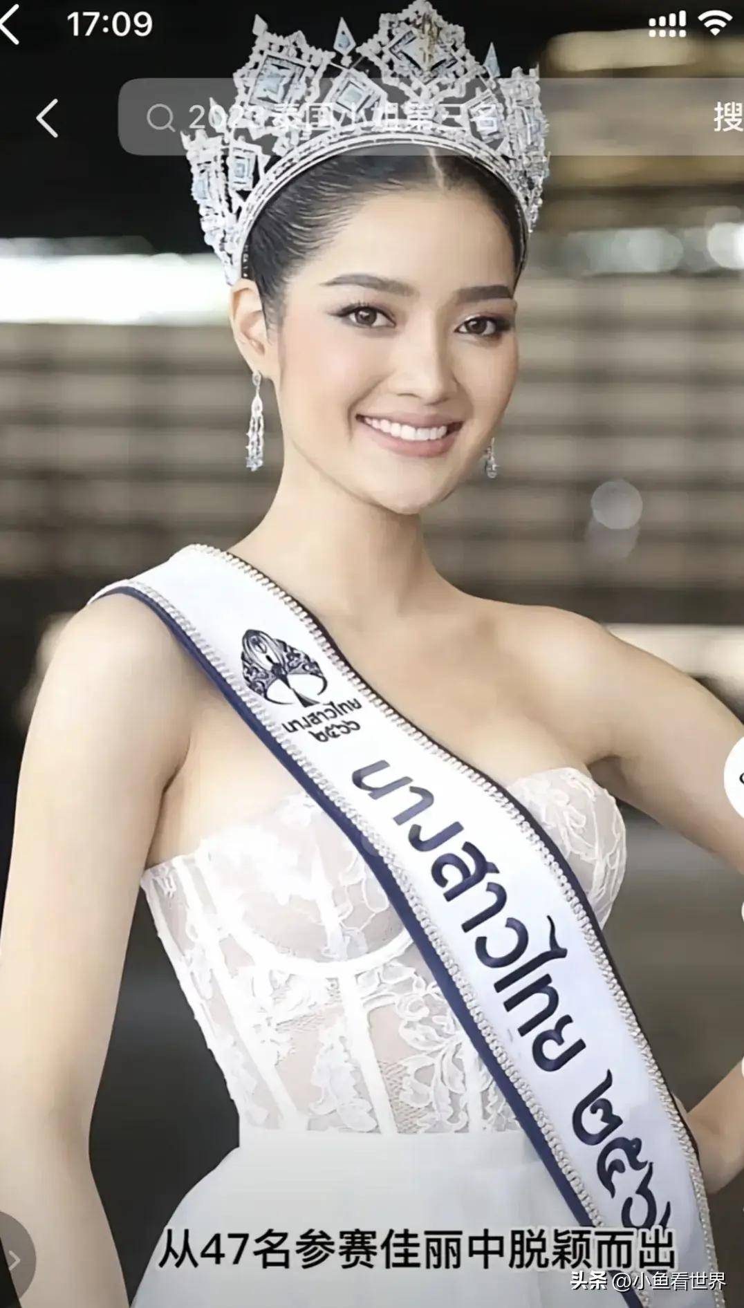 泰国女篮赢得东南亚运动会冠军