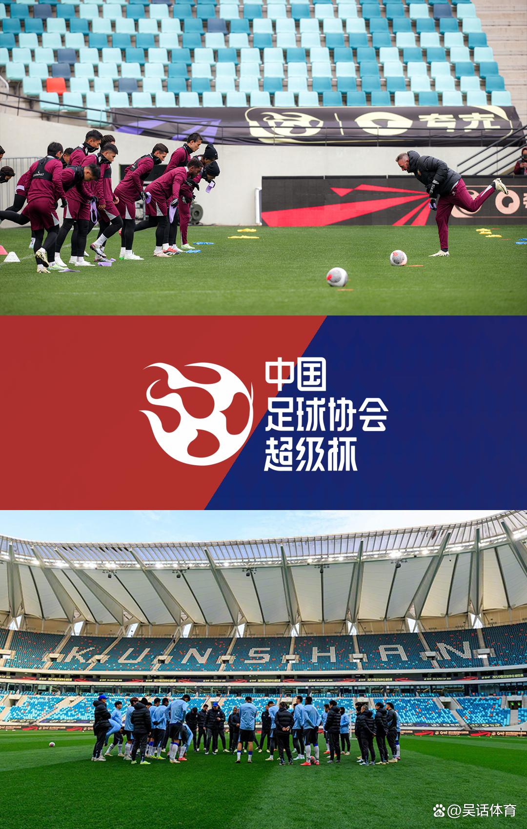 体育产业在国际足球赛事中获得巨大发展