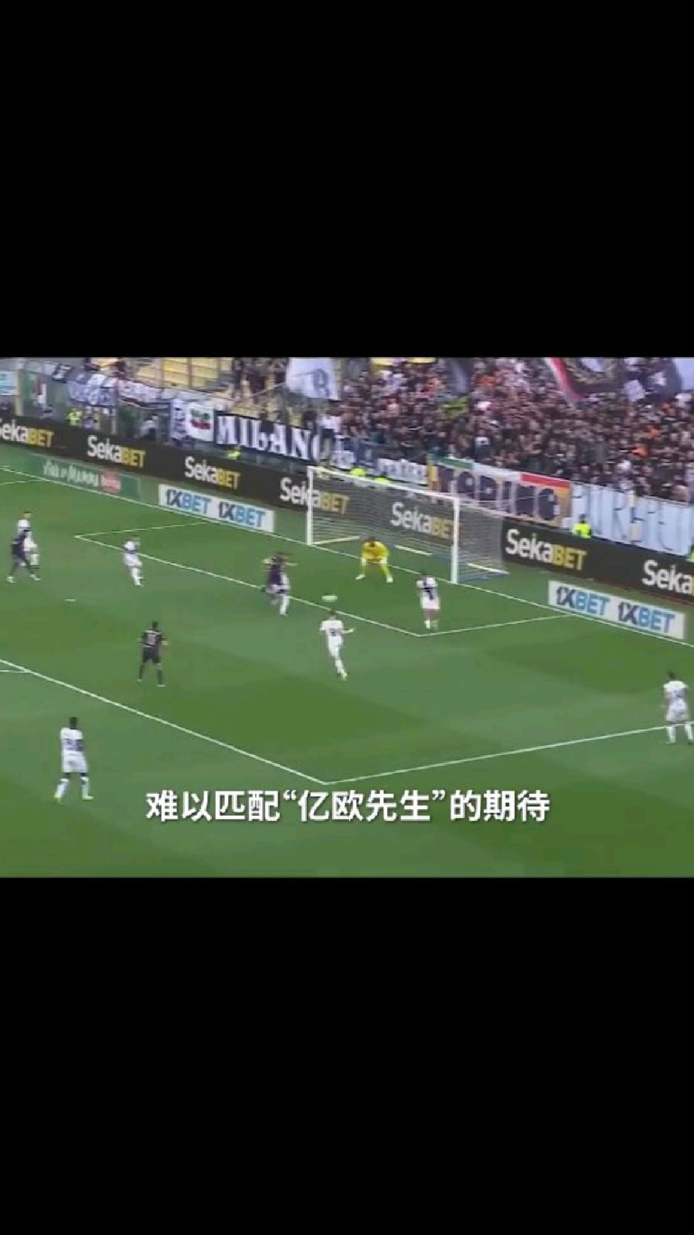 霍维奇领衔里昂，迎接主场战利物浦