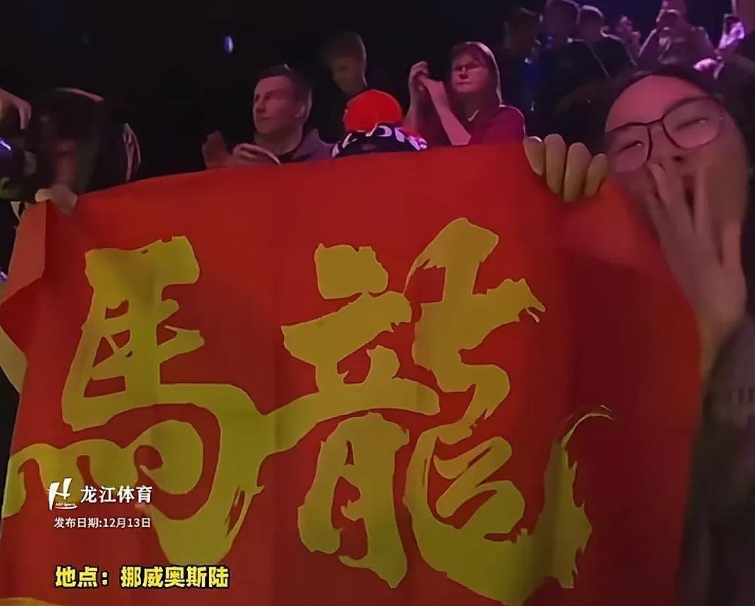 猛龙连胜收官，球迷纷纷为球队点赞